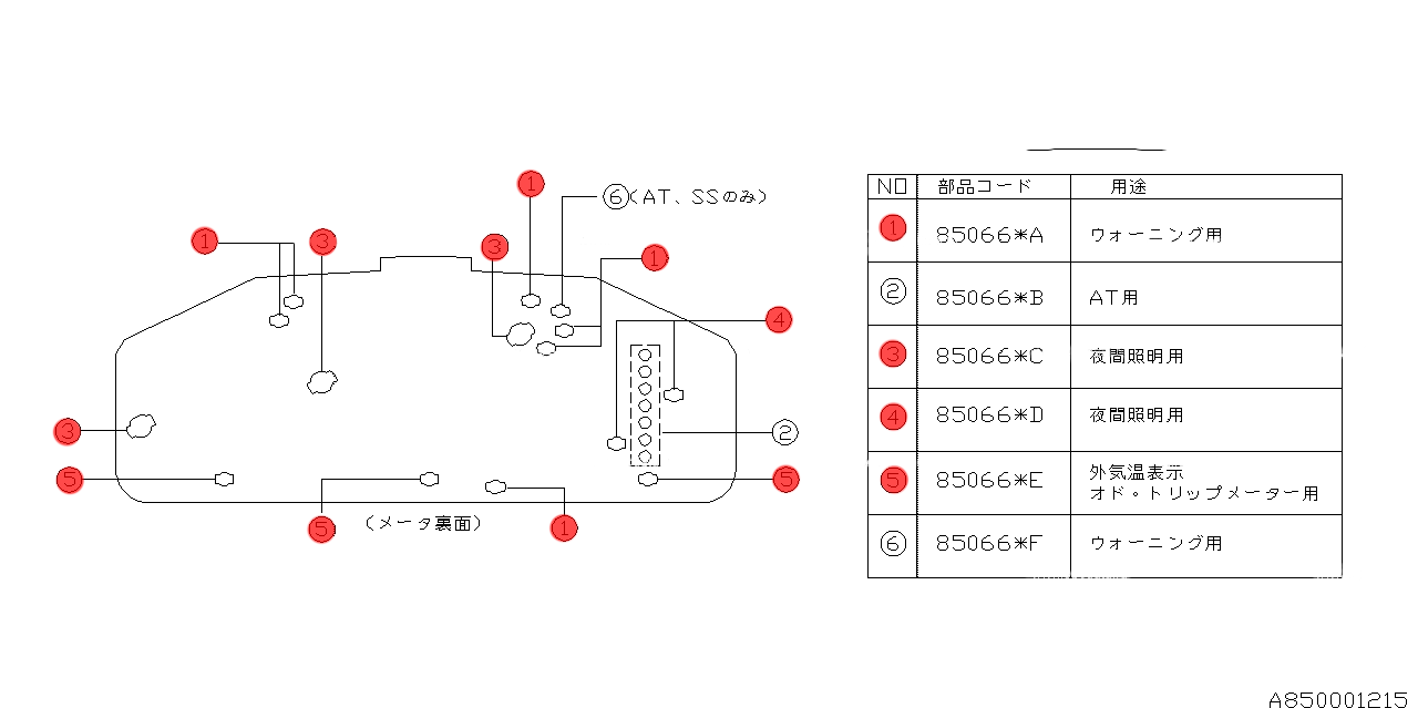 subaru-impreza-gd-01-07-instrument-cluster-bulb-kit