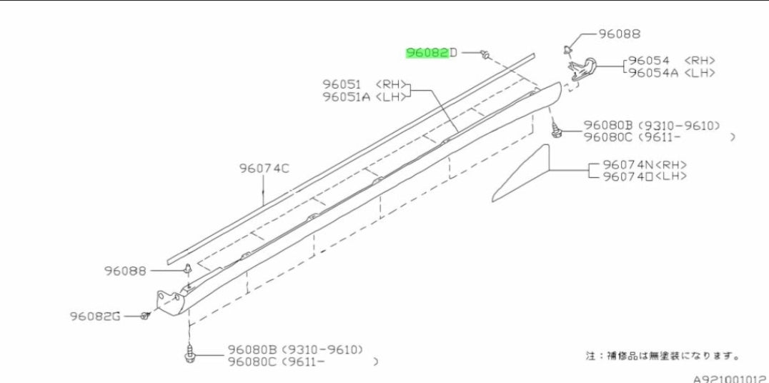 Subaru BG/BD Liberty side skirt clip set 96058AC000
