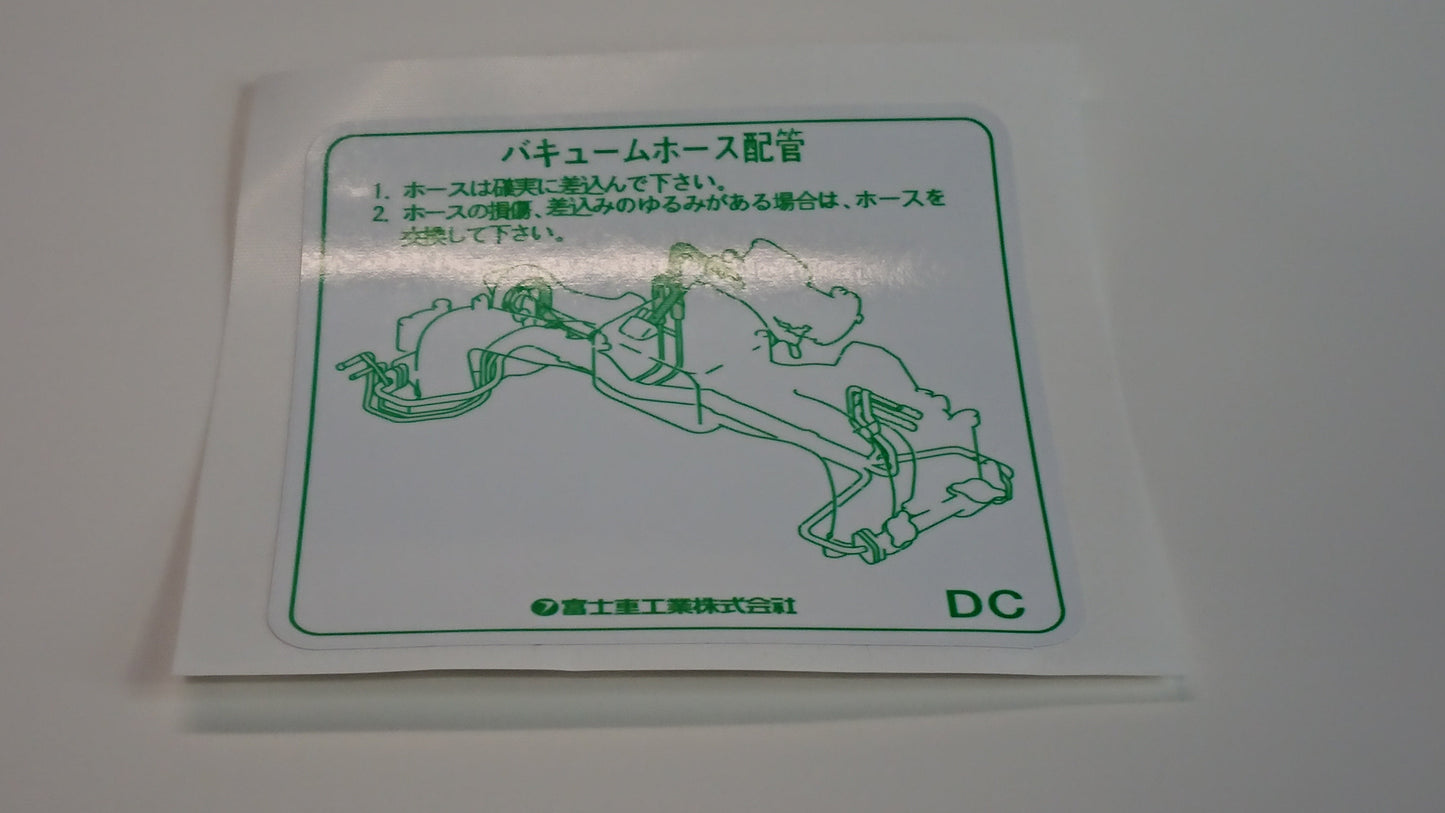 EJ20/EJ22 JDM Under Bonnet Engine Tuning Sticker Set