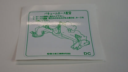 EJ20/EJ22 JDM Under Bonnet Engine Tuning Sticker Set