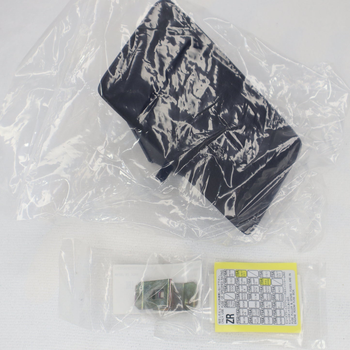 Fuse Box to Coin Box Conversion Kit GR/GV